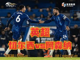 AC米兰新任主帅阿莫林上任 国米球员谈世界杯缺席